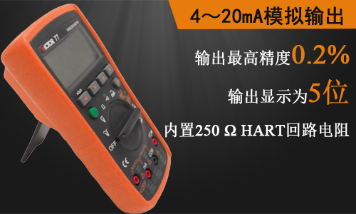 過程萬用表